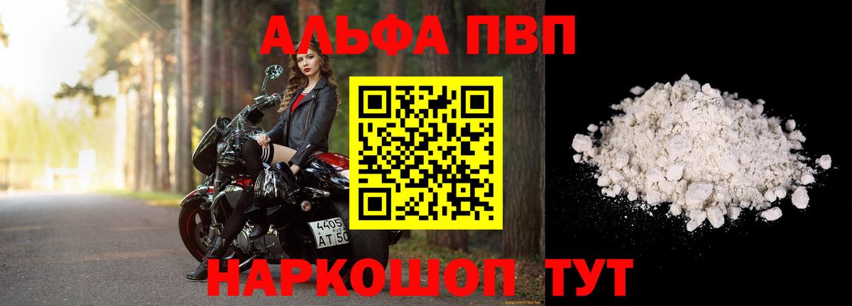 COCAIN Миасс