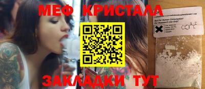 мет Лесосибирск