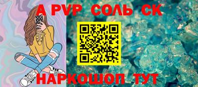 MDMA Ливны