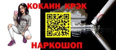 MDMA Ливны