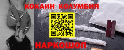кокаин колумбия Ликино-Дулёво