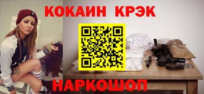 кокаин колумбия Ликино-Дулёво