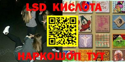 MDMA Ливны