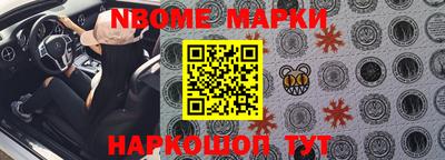 MDMA Ливны