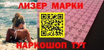 MDMA Ливны
