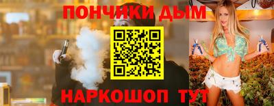 MDMA Ливны