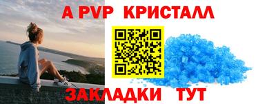 MDMA Ливны