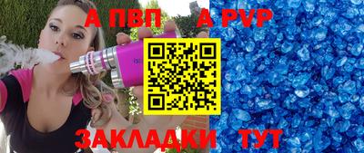 MDMA Ливны