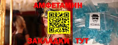мет Лесосибирск