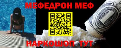 MDMA Ливны