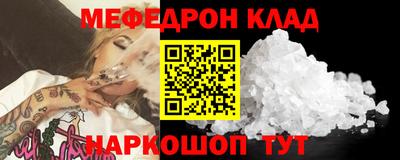 MDMA Ливны