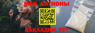 MDMA Ливны