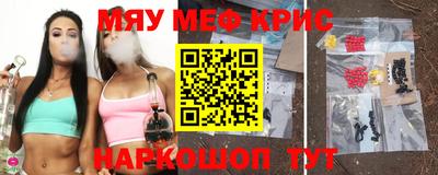 MDMA Ливны