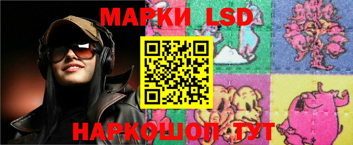 Миасс  Лсд 25 экстази ecstasy  Вход с VPN  ЛСД экстази  ЛСД экстази ecstasy 
