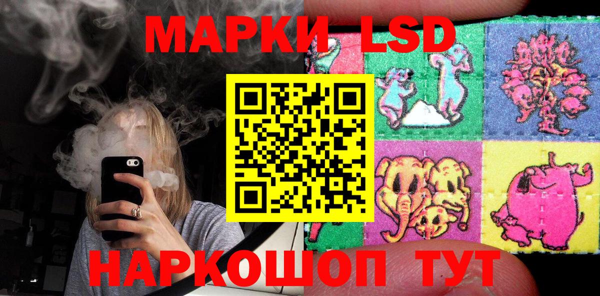 Миасс  Марки N-bome 1500мкг  Вход с VPN 