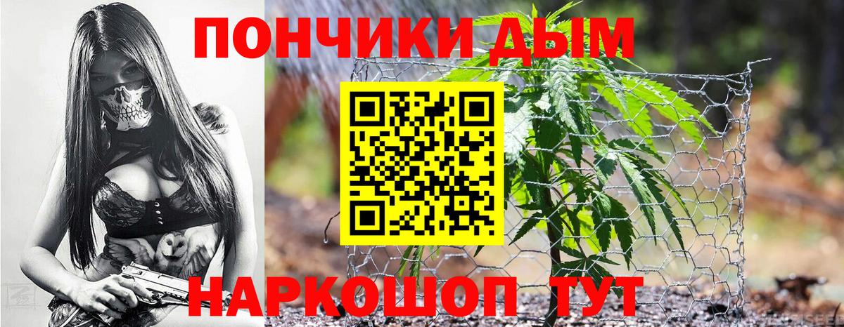 МАРИХУАНА семена  Шишки марихуана тримм  Вход с VPN  Шишки марихуана тримм  Марихуана Bruce Banner  Миасс 